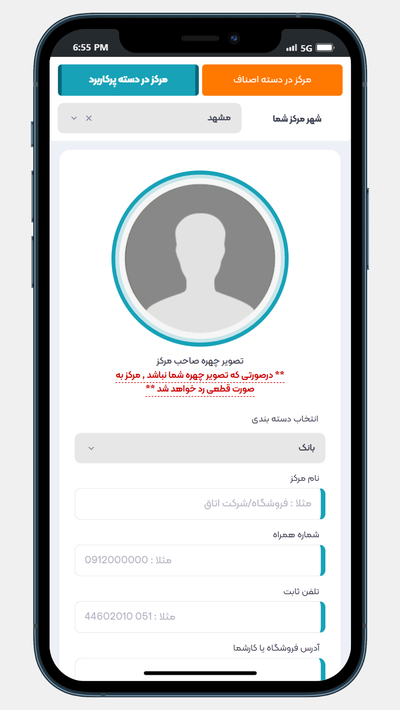 اسکرین شات 8 برنامه اتاق