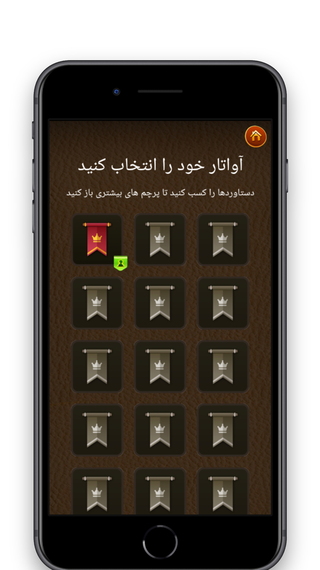 اسکرین شات 5 بازی معماهای شطرنجی