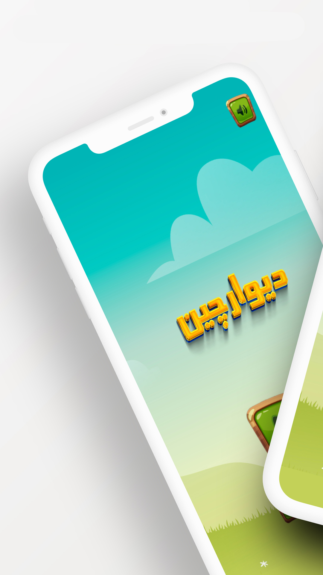 اسکرین شات 2 بازی دیوارچین - چالش هیجان‌انگیز چیدمان دیوارها