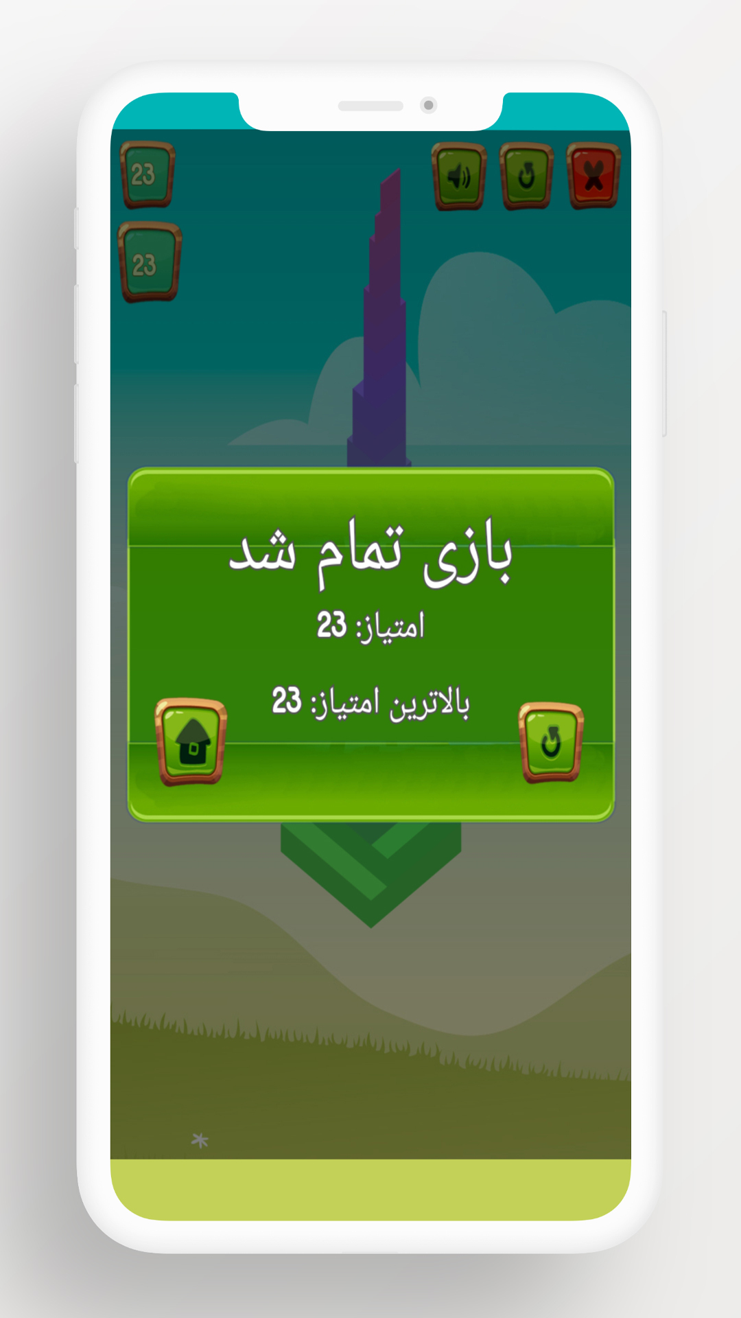اسکرین شات 4 بازی دیوارچین - چالش هیجان‌انگیز چیدمان دیوارها