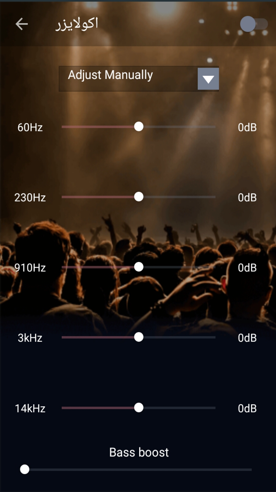 اسکرین شات 4 برنامه موزیک پلیر