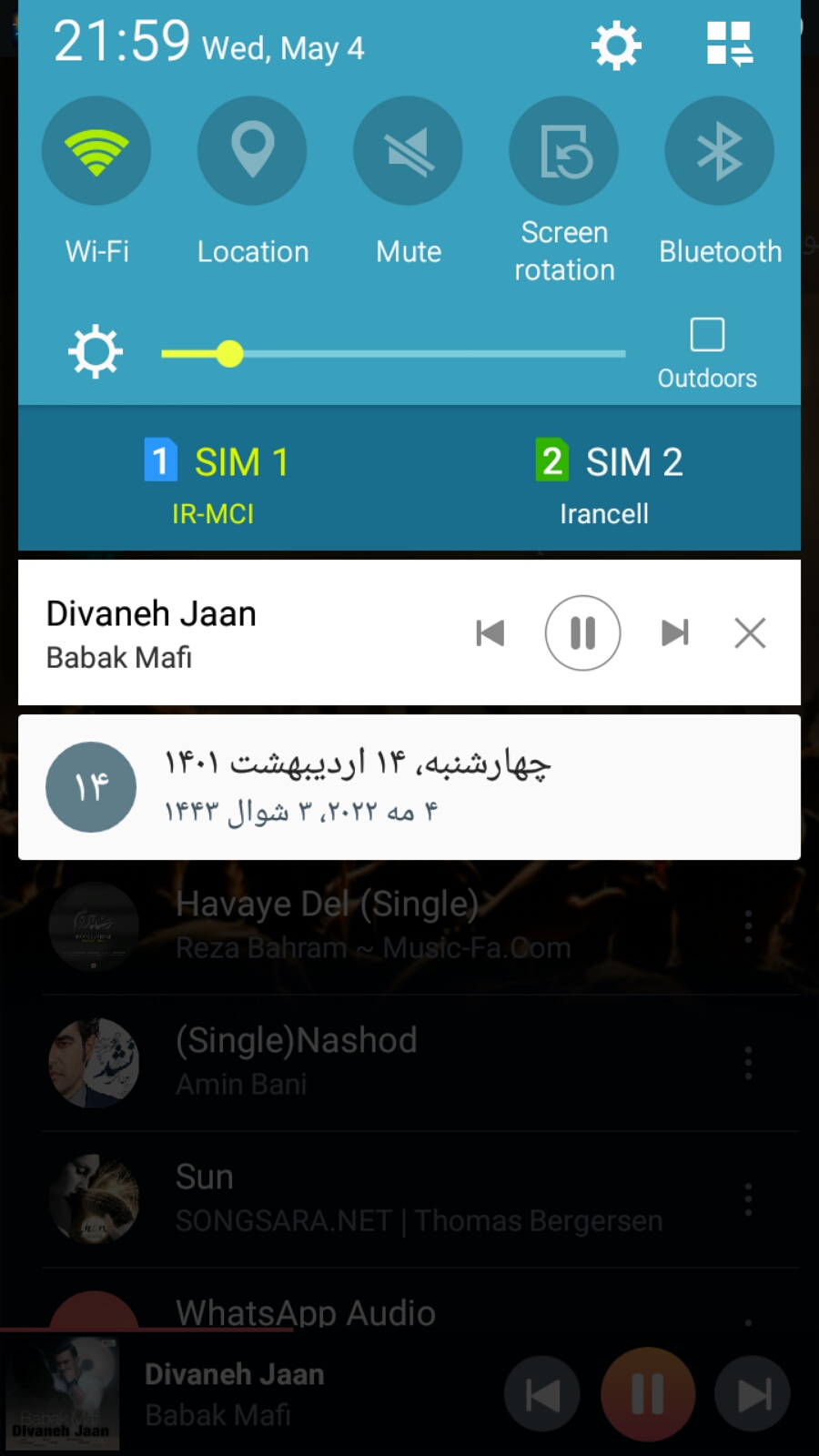 اسکرین شات 5 برنامه موزیک پلیر