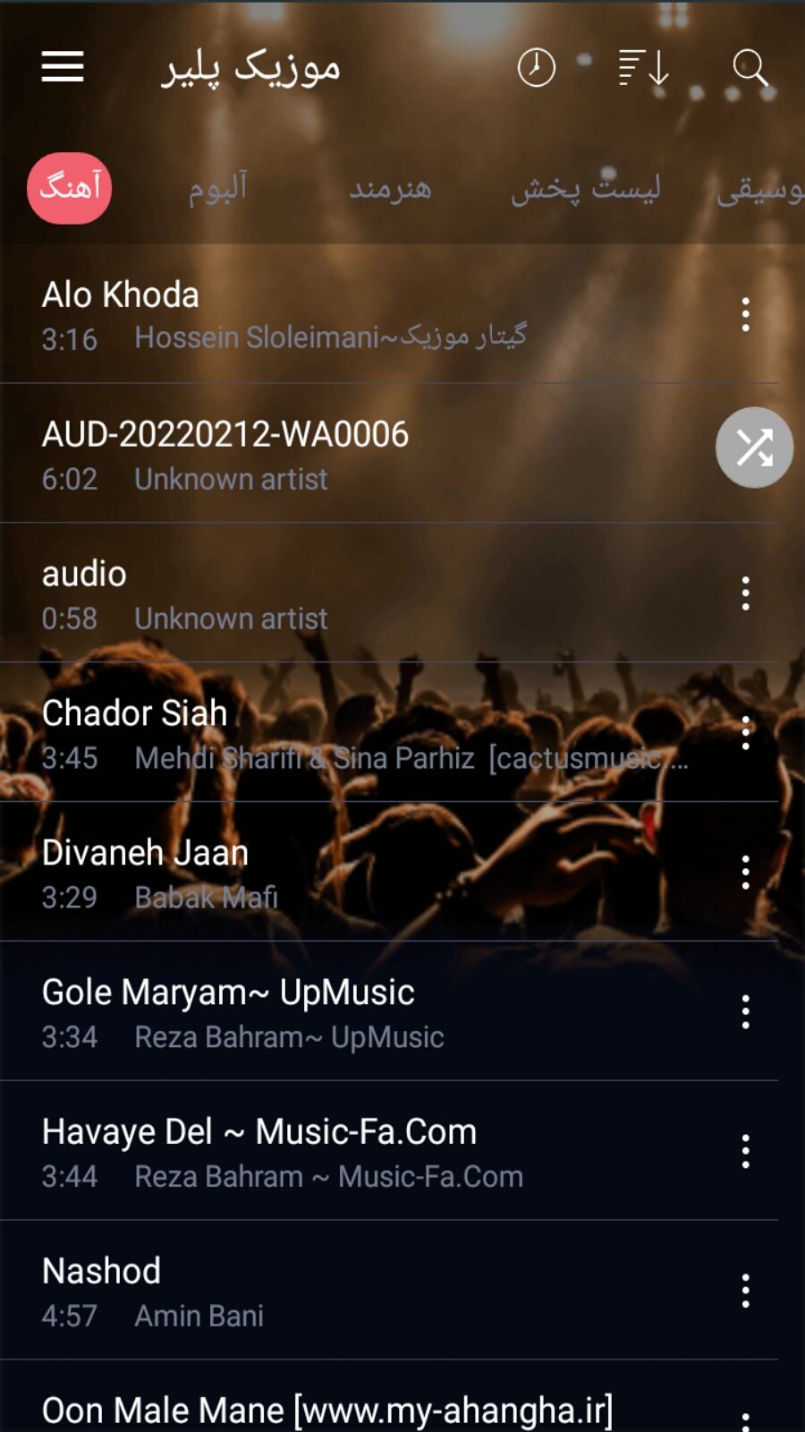 اسکرین شات 1 برنامه موزیک پلیر