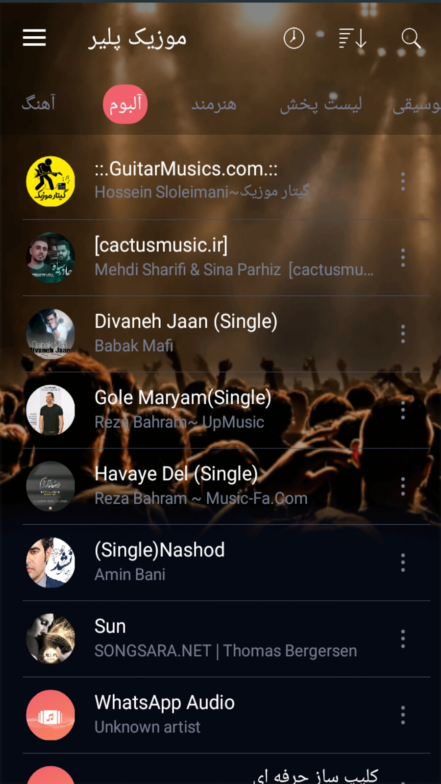 اسکرین شات 2 برنامه موزیک پلیر