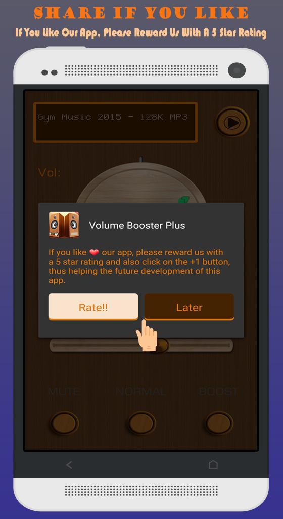 اسکرین شات 6 برنامه Volume Booster Plus