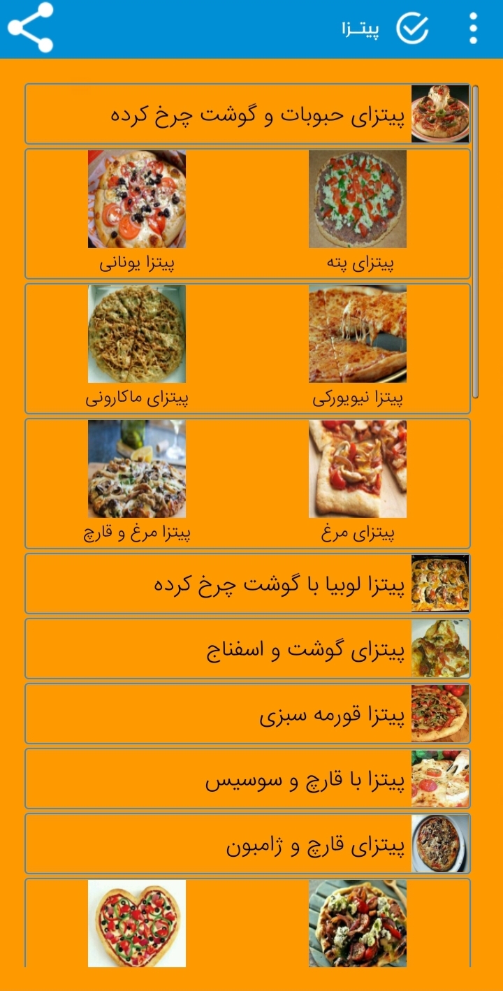 اسکرین شات 5 برنامه فست فود مهر
