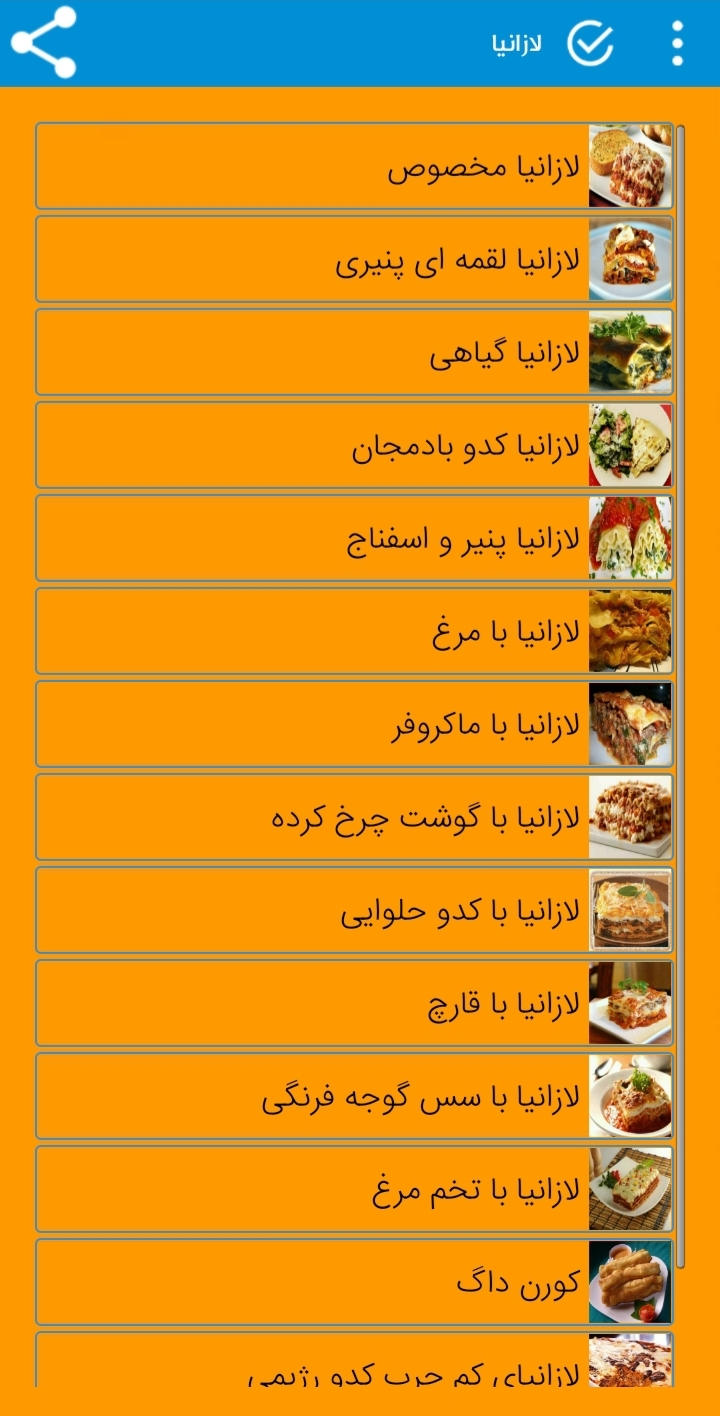 اسکرین شات 3 برنامه فست فود مهر
