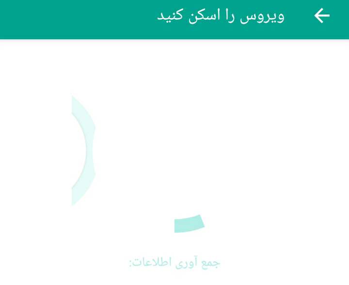 اسکرین شات 8 برنامه پشتیبان گیریُ بازیابی