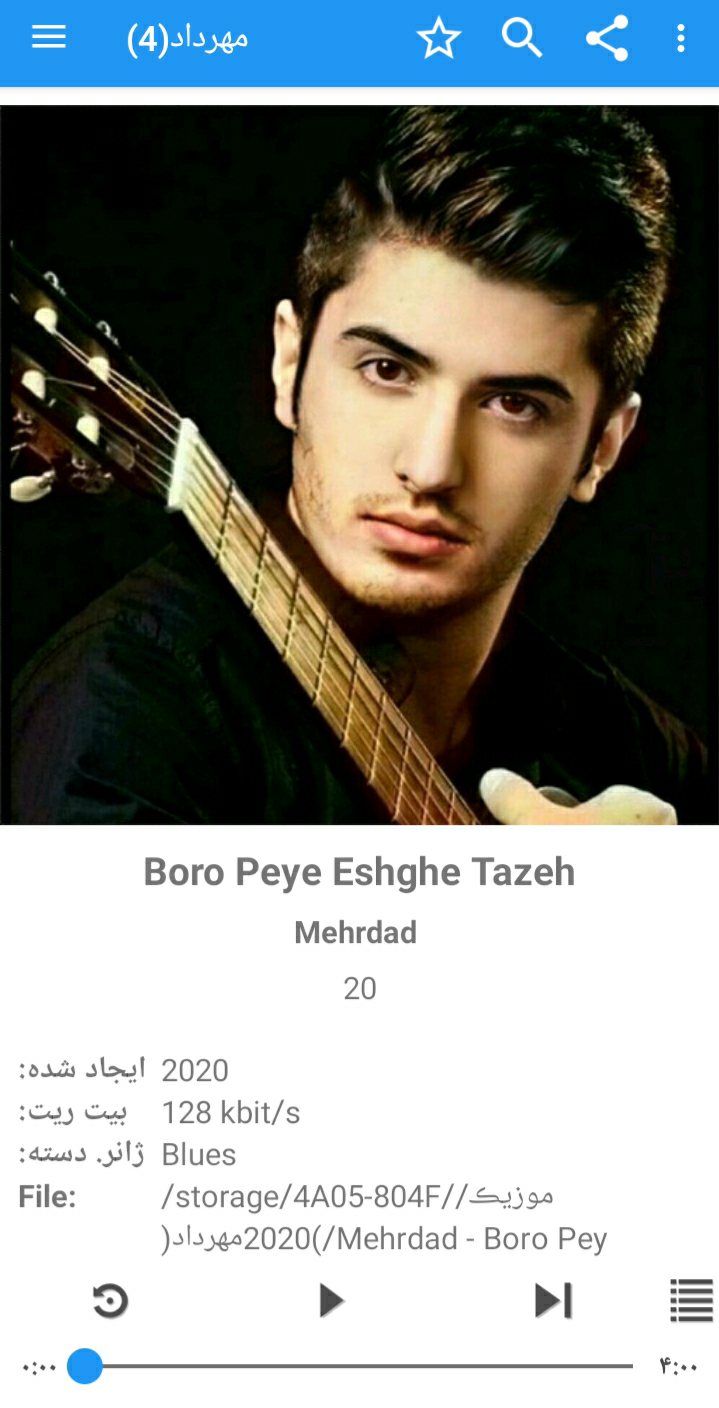 اسکرین شات 1 برنامه پخش موزیڪ پوشه ای پیشرفته