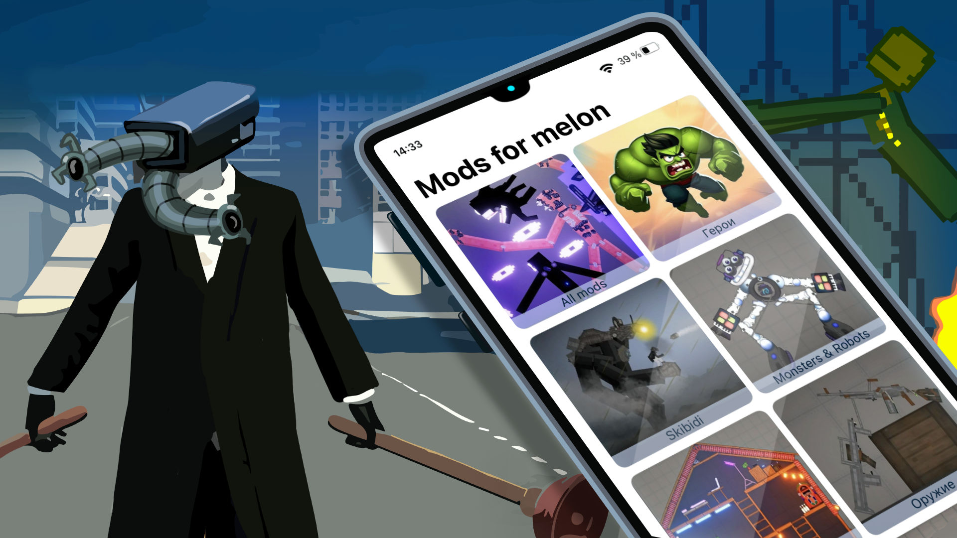 اسکرین شات 4 برنامه Mods for Melon