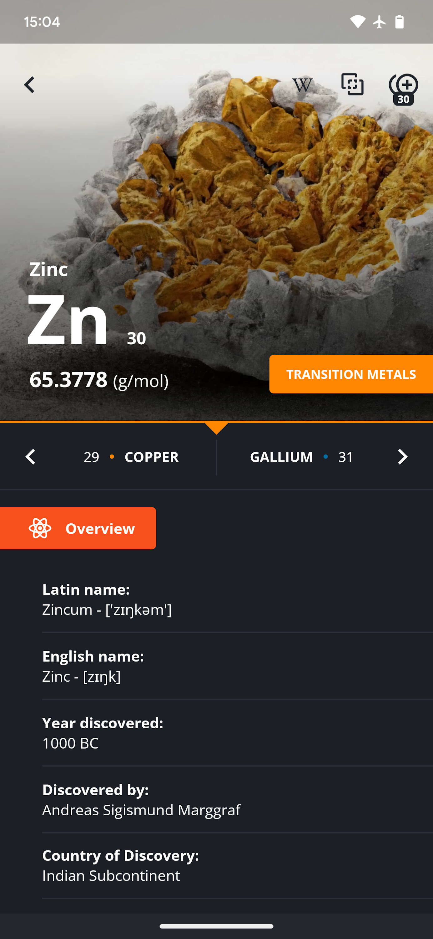 اسکرین شات 2 برنامه Periodic Table 2025: Chemistry