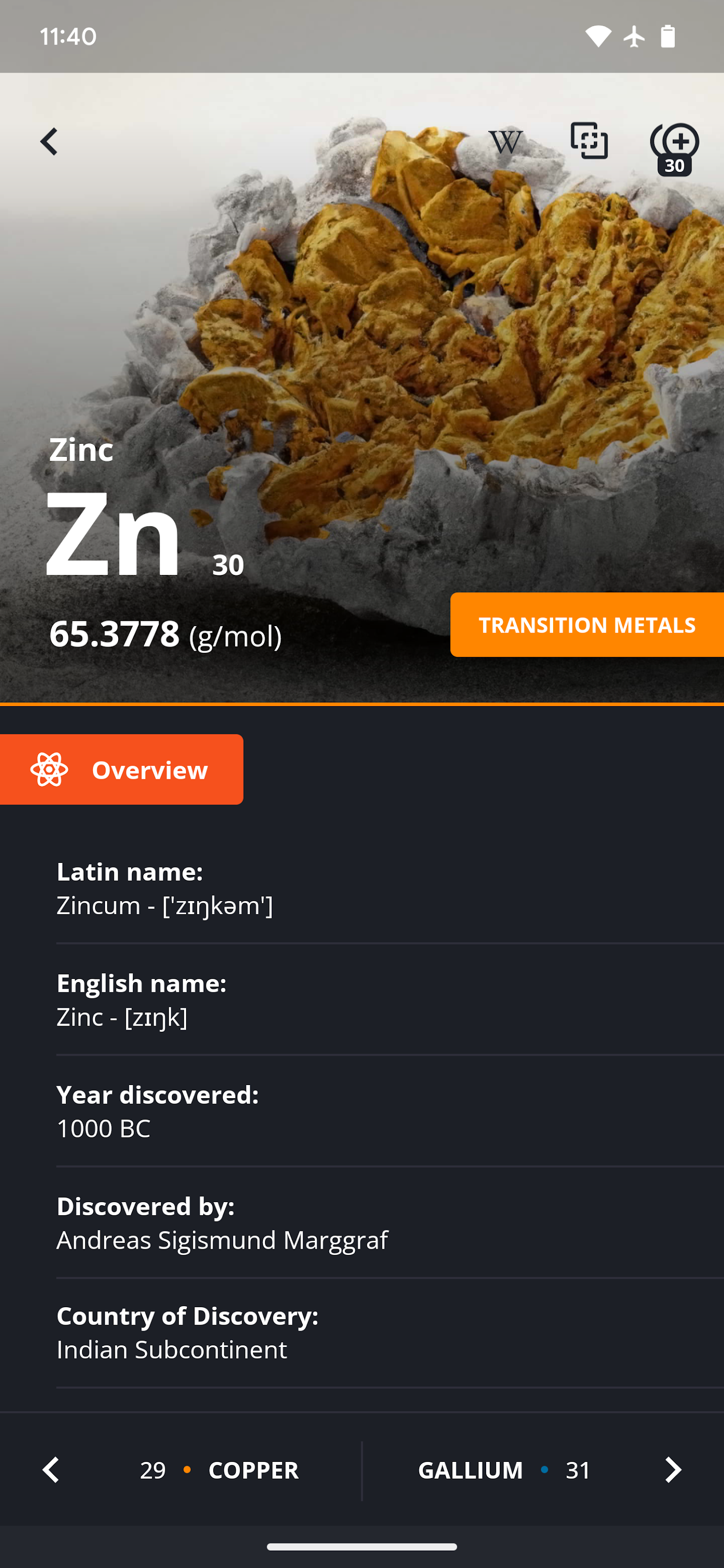 اسکرین شات 4 برنامه Periodic Table 2026: Chemistry