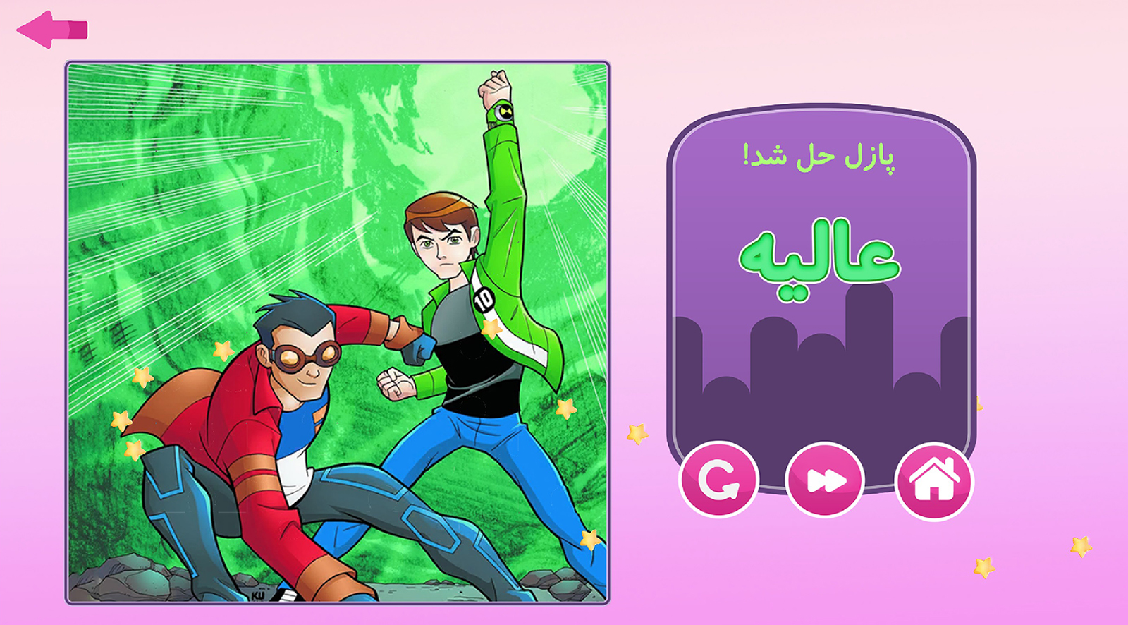 اسکرین شات 5 برنامه پازل پرنسسی و کارتونی