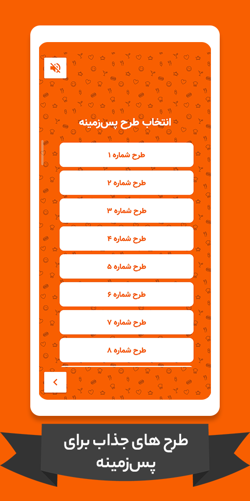 اسکرین شات 5 بازی دِکلمه - چالش کلمات! (نسخه بهار🌸🌺)