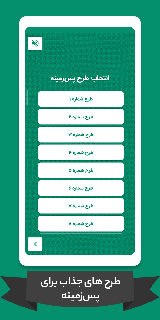اسکرین شات 3 بازی دِکلمه - چالش کلمات! (نسخه بهار🌸🌺)