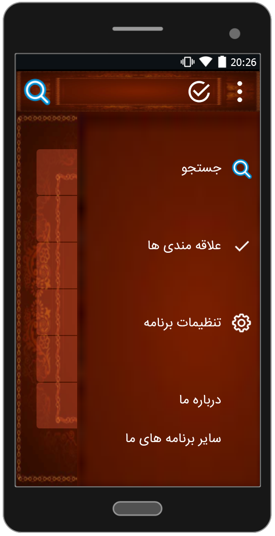 اسکرین شات 3 برنامه نماز کامل