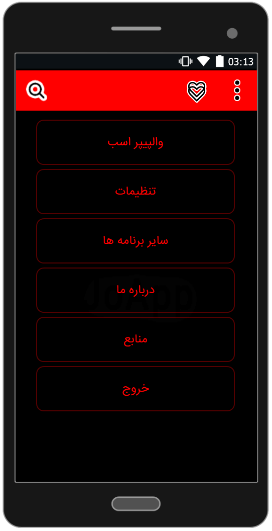 اسکرین شات 2 برنامه والپیپر اسب