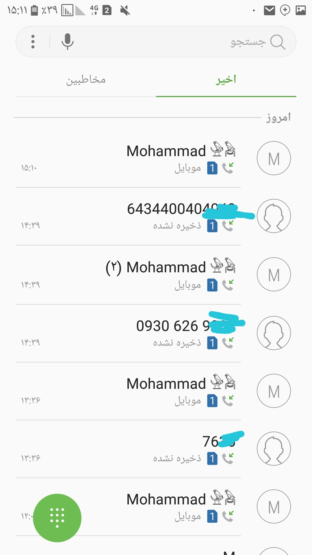 اسکرین شات 4 برنامه ساخت تاریخچه تماس فیک