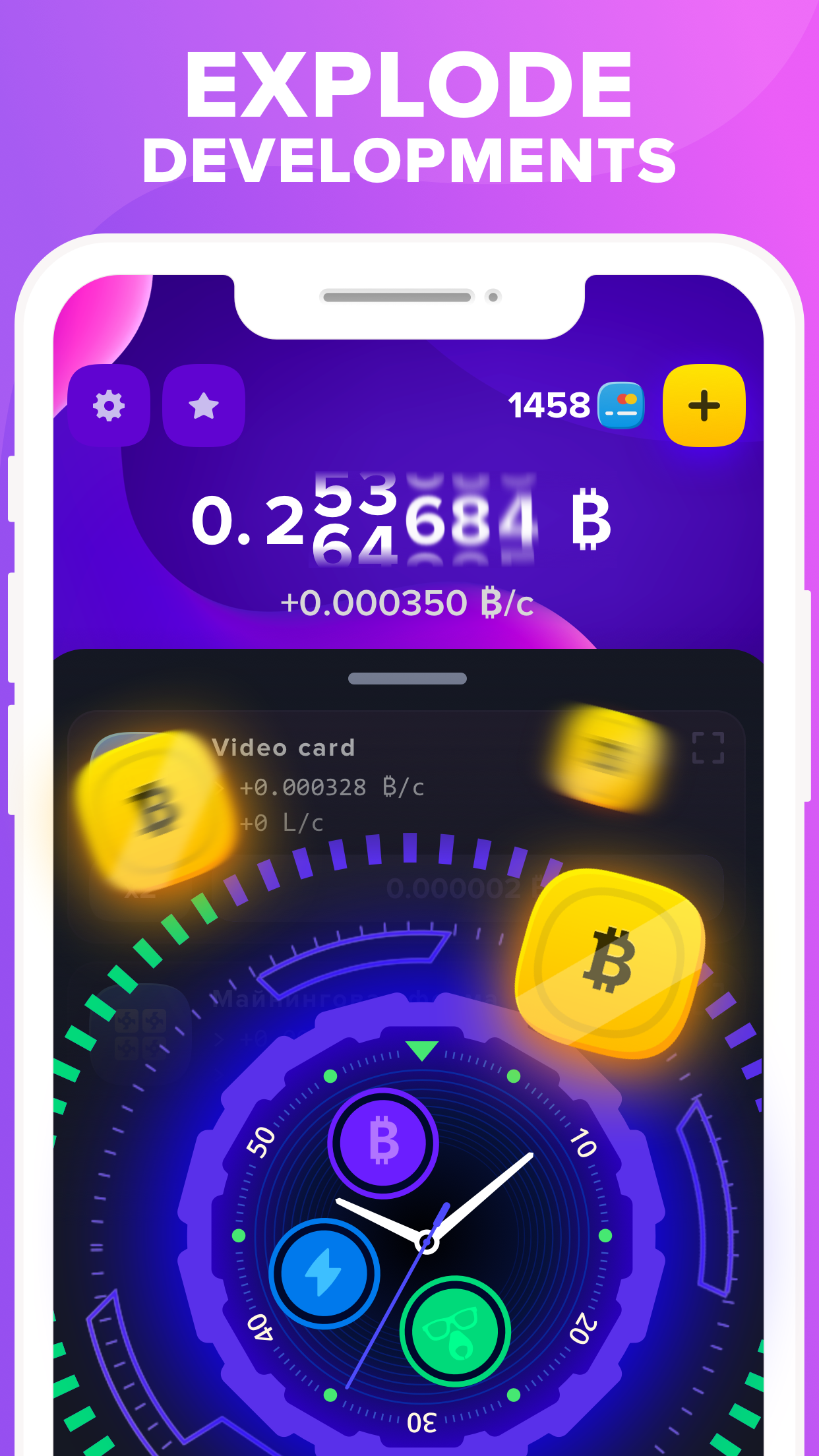 اسکرین شات 5 بازی Bitcore: the Crypto idle game