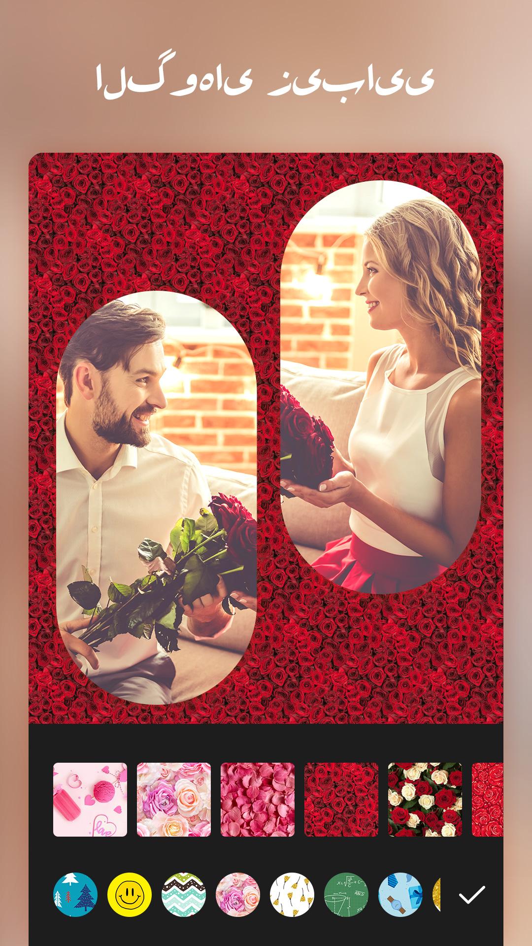 اسکرین شات 8 برنامه ویرایش عکس، کلاژ عکس، کلاژ عکس