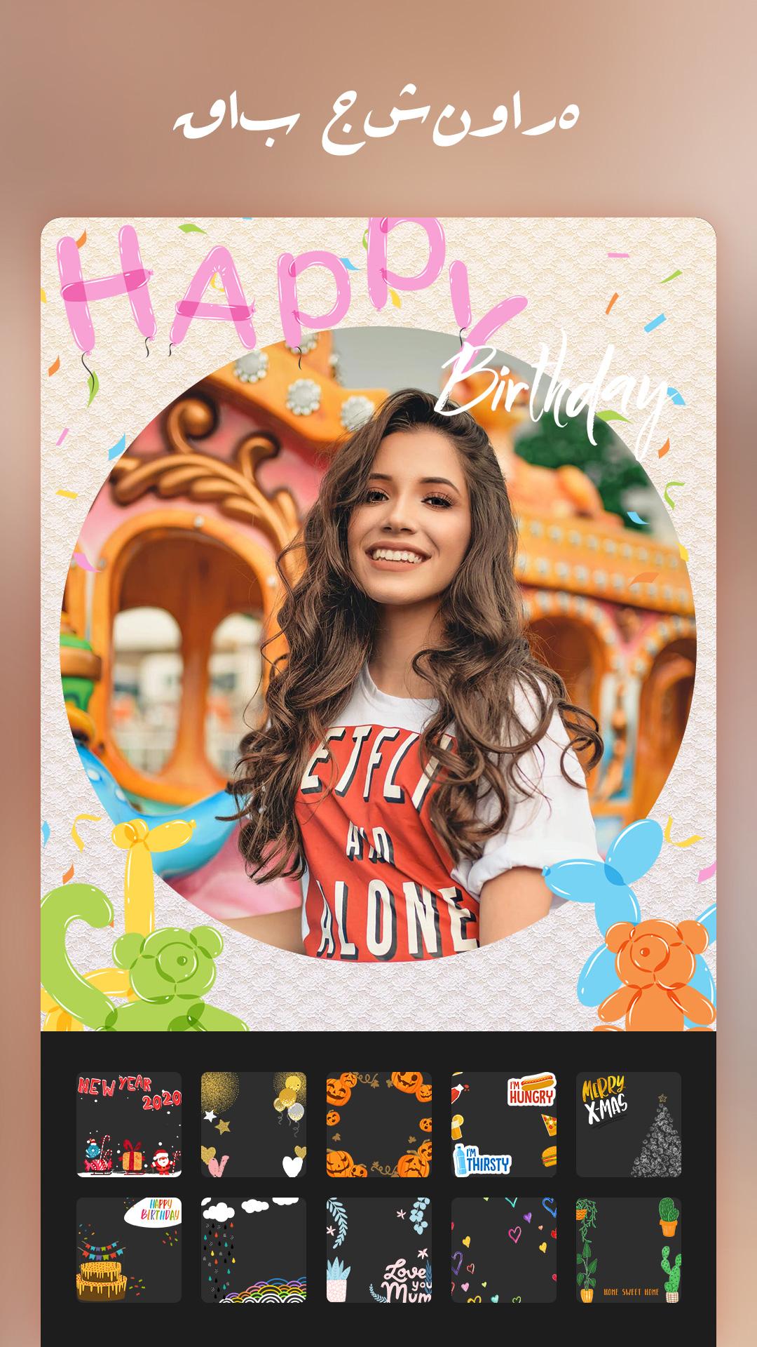 اسکرین شات 7 برنامه ویرایش عکس، کلاژ عکس، کلاژ عکس