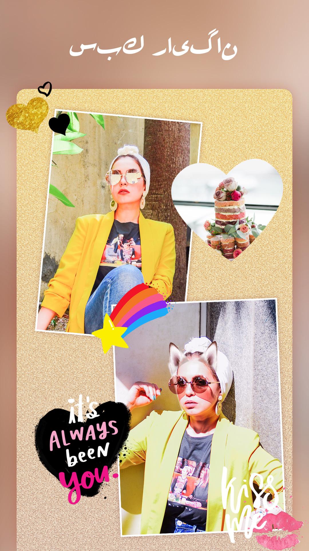 اسکرین شات 2 برنامه ویرایش عکس، کلاژ عکس، کلاژ عکس