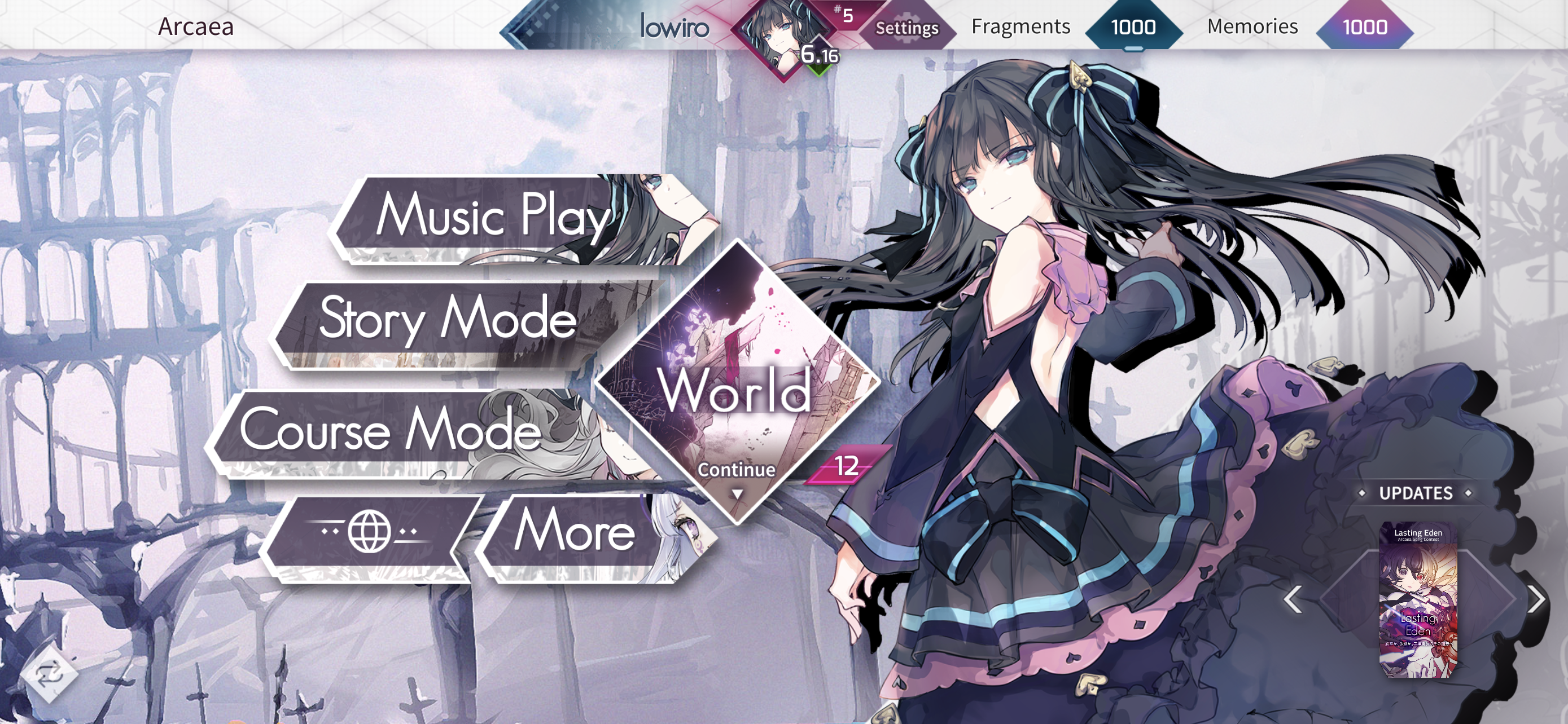 اسکرین شات 1 بازی Arcaea