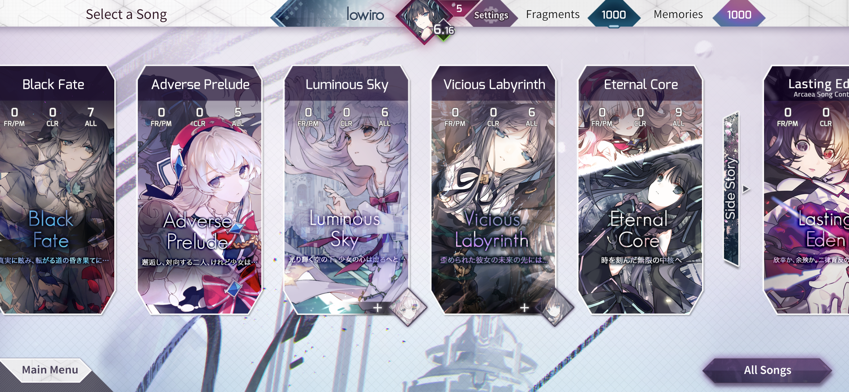 اسکرین شات 7 بازی Arcaea