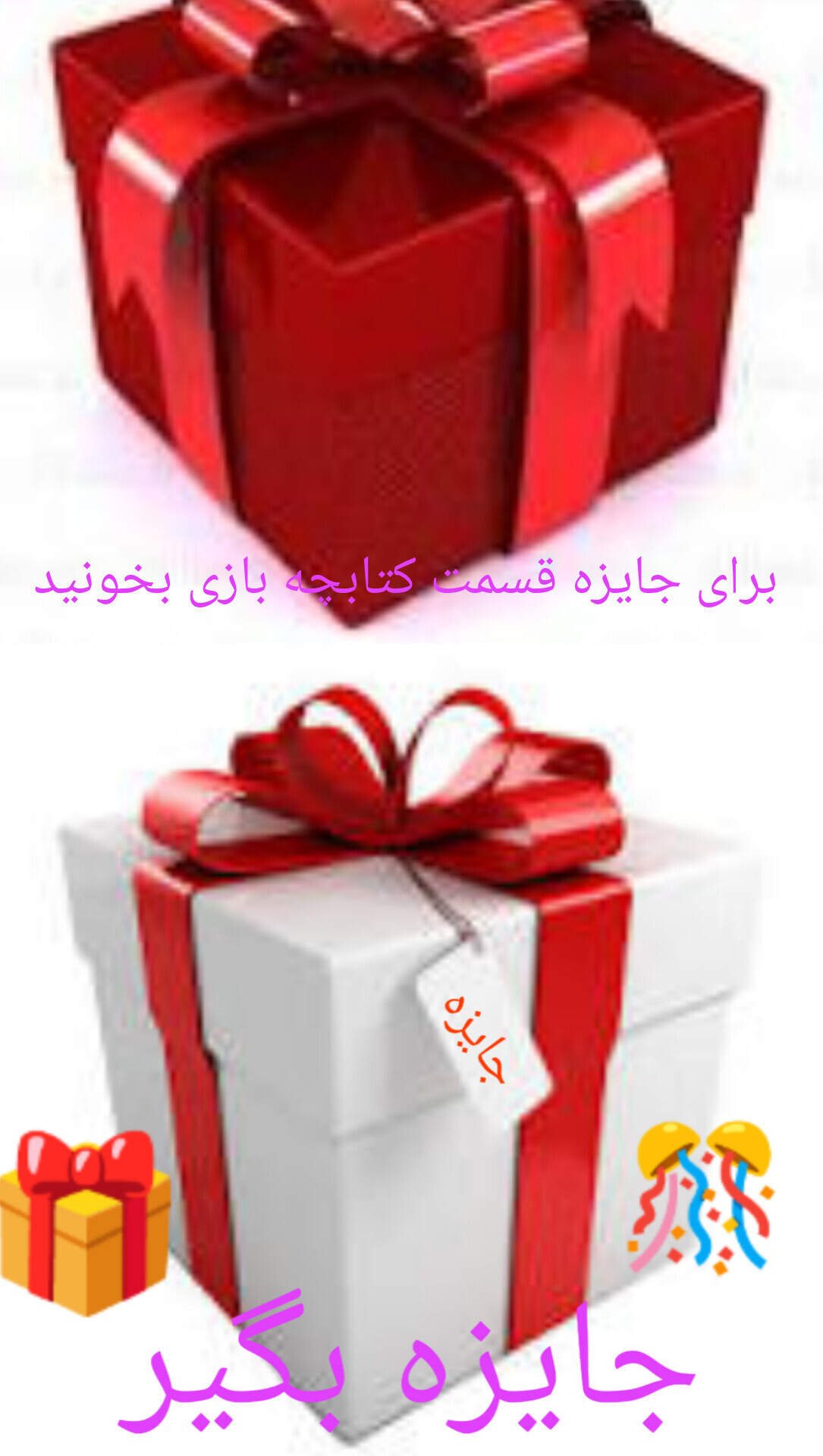 اسکرین شات 5 بازی شناخت فوتبال(شناخت بازیکن)