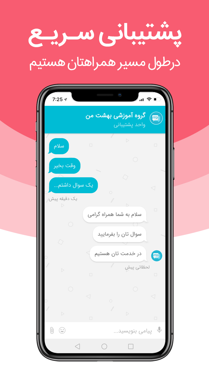 اسکرین شات 7 برنامه اسرار سلامتی | تناسب اندام، کاهش وزن
