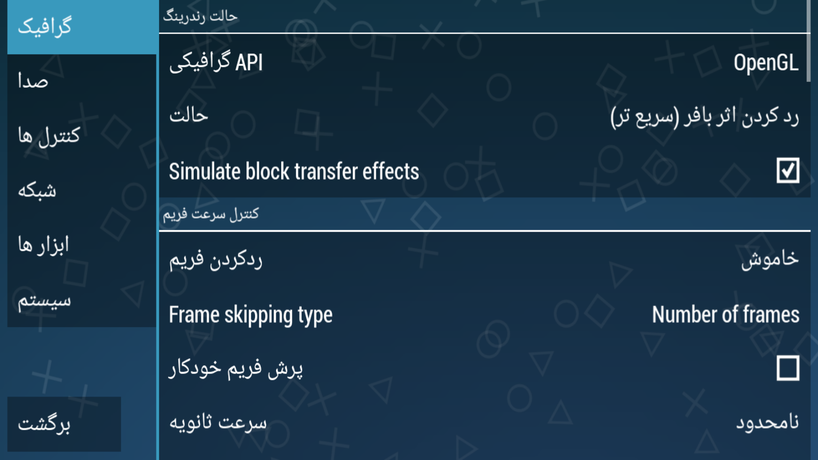 اسکرین شات 3 بازی پلاگین M S GAME