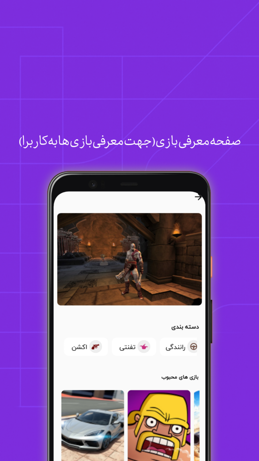 اسکرین شات 6 برنامه موزیک خاص شوتی