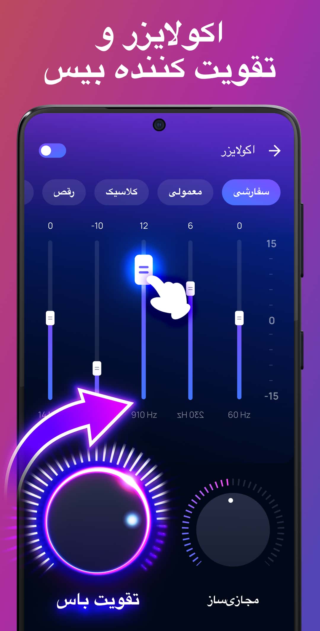 اسکرین شات 8 برنامه پخش کننده موسیقی، Music Player