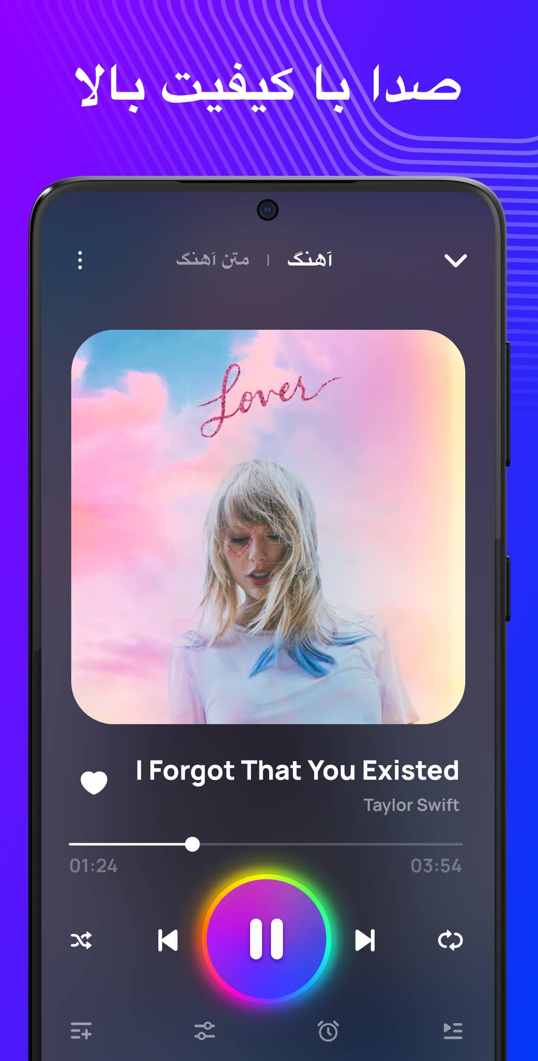 اسکرین شات 3 برنامه پخش کننده موسیقی، Music Player
