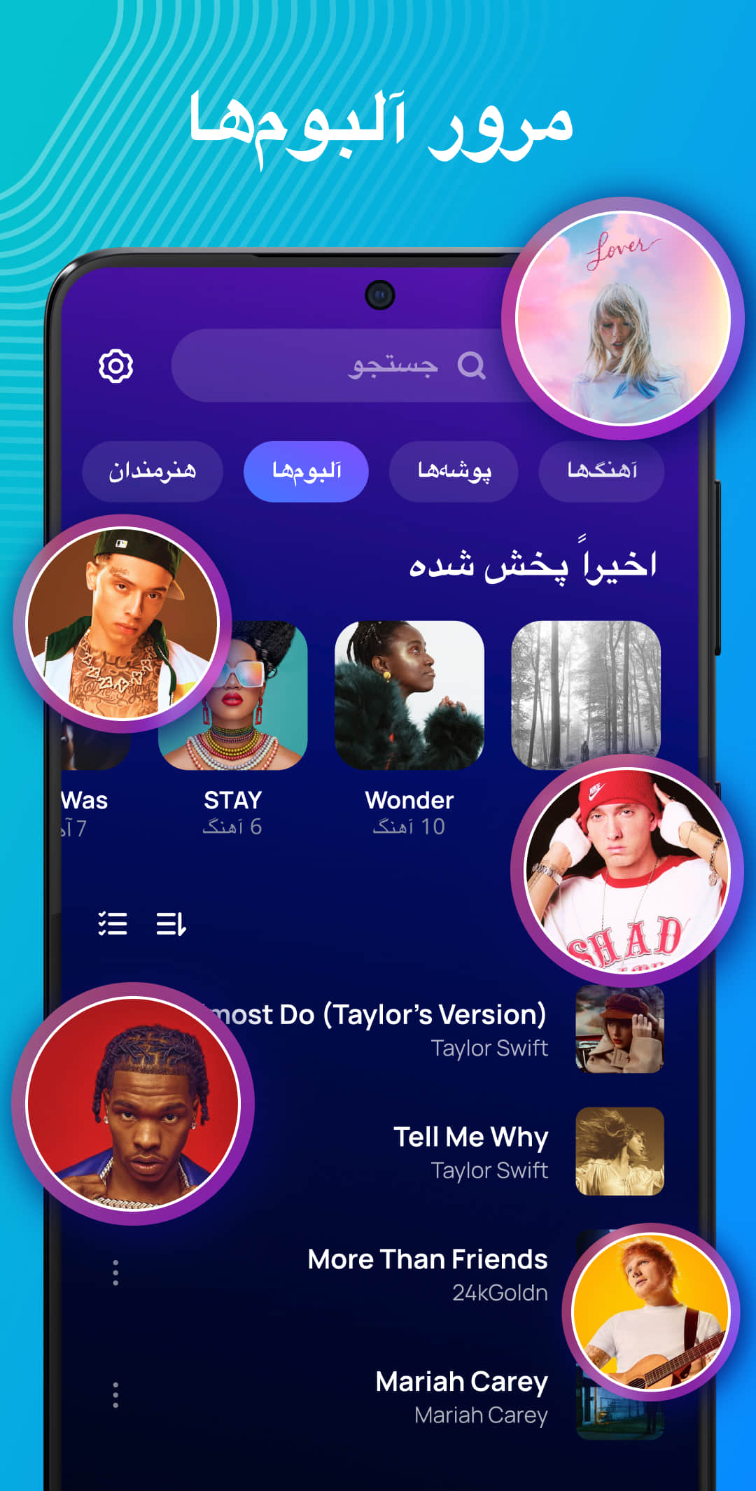 اسکرین شات 6 برنامه پخش کننده موسیقی، Music Player