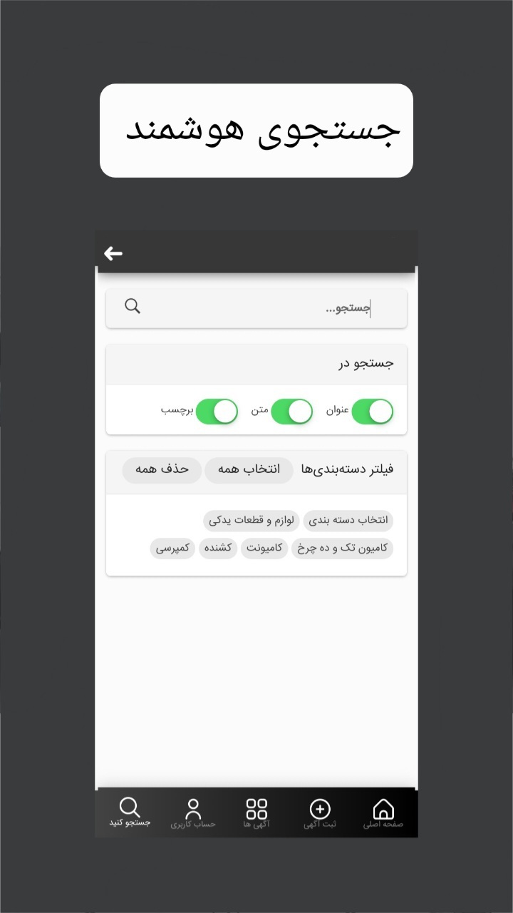 اسکرین شات 4 برنامه کامیون من - خرید و فروش انواع کامیون