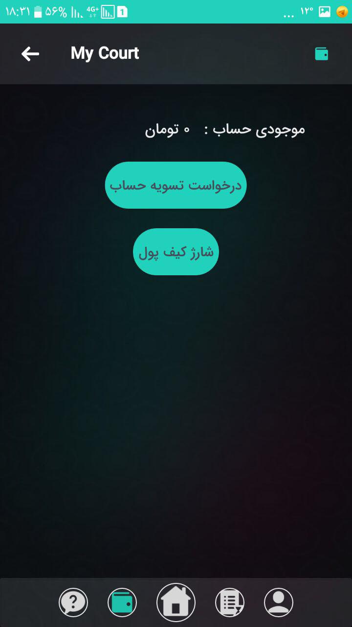 اسکرین شات 6 برنامه مای کورت
