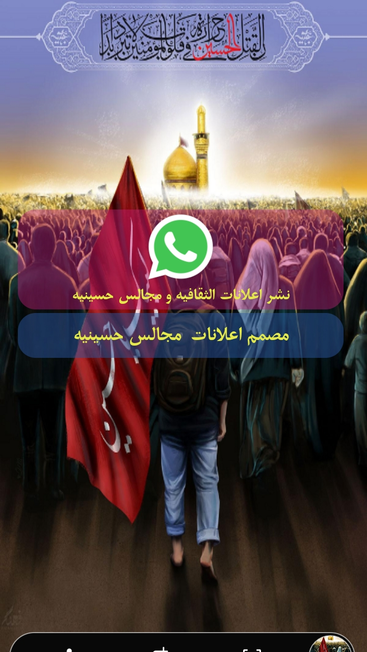اسکرین شات 1 برنامه اهنگ های غمگین عربی محرم الحرام