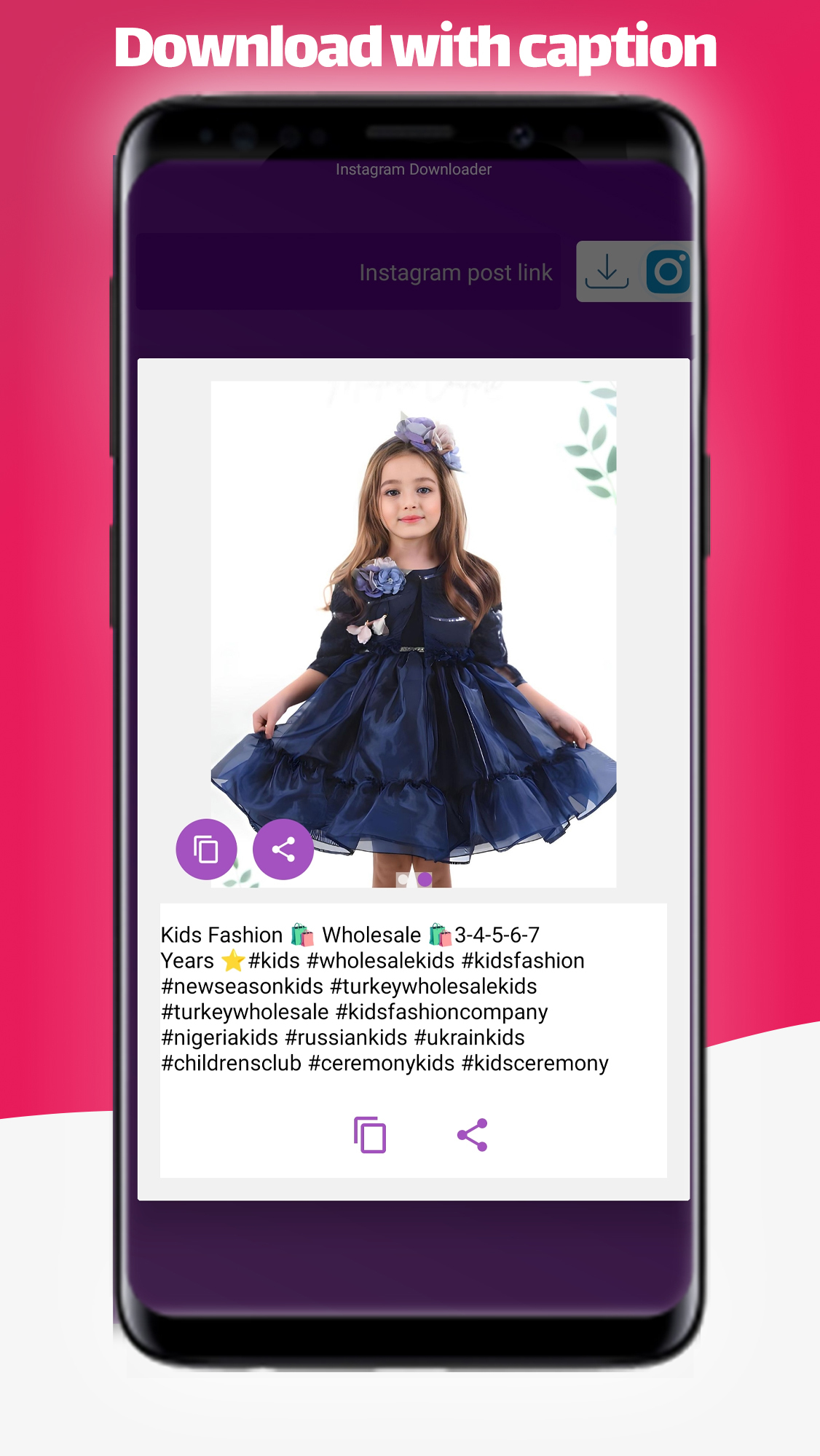 اسکرین شات 1 برنامه ‏‏‏‏‏‏‏‏‏دانلود از اینستاگرام - دانلودر