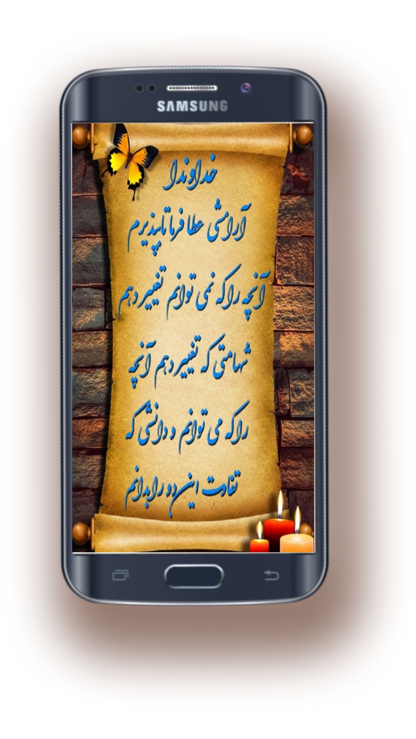 اسکرین شات 1 برنامه نارانان