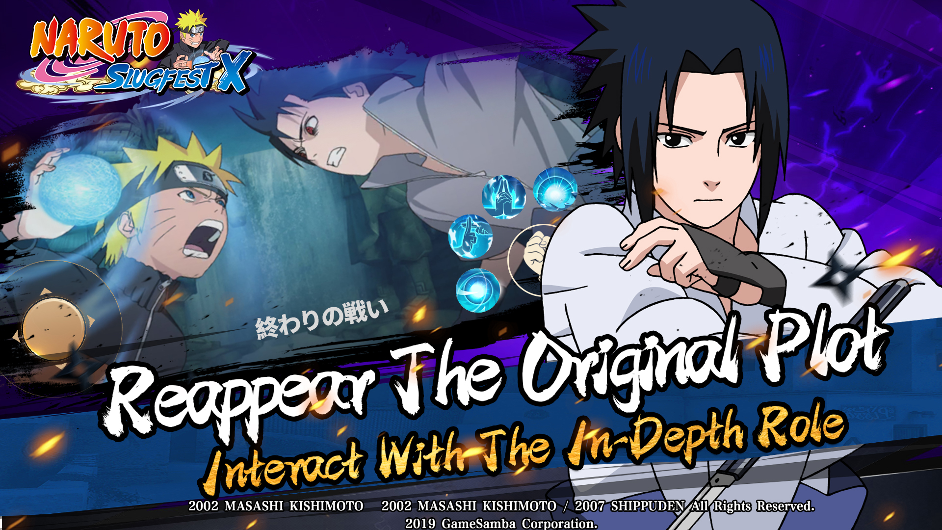 اسکرین شات 3 بازی Naruto:SlugfestX