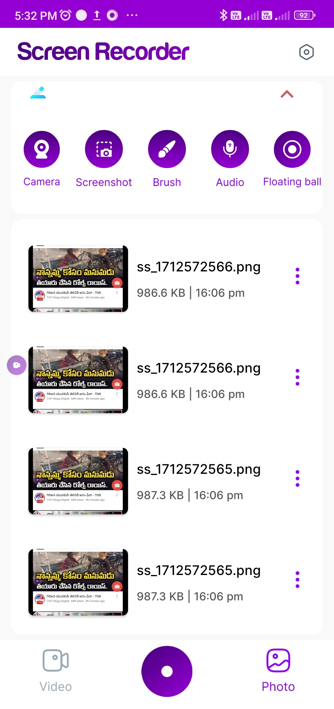 اسکرین شات 5 برنامه My Screen Recorder