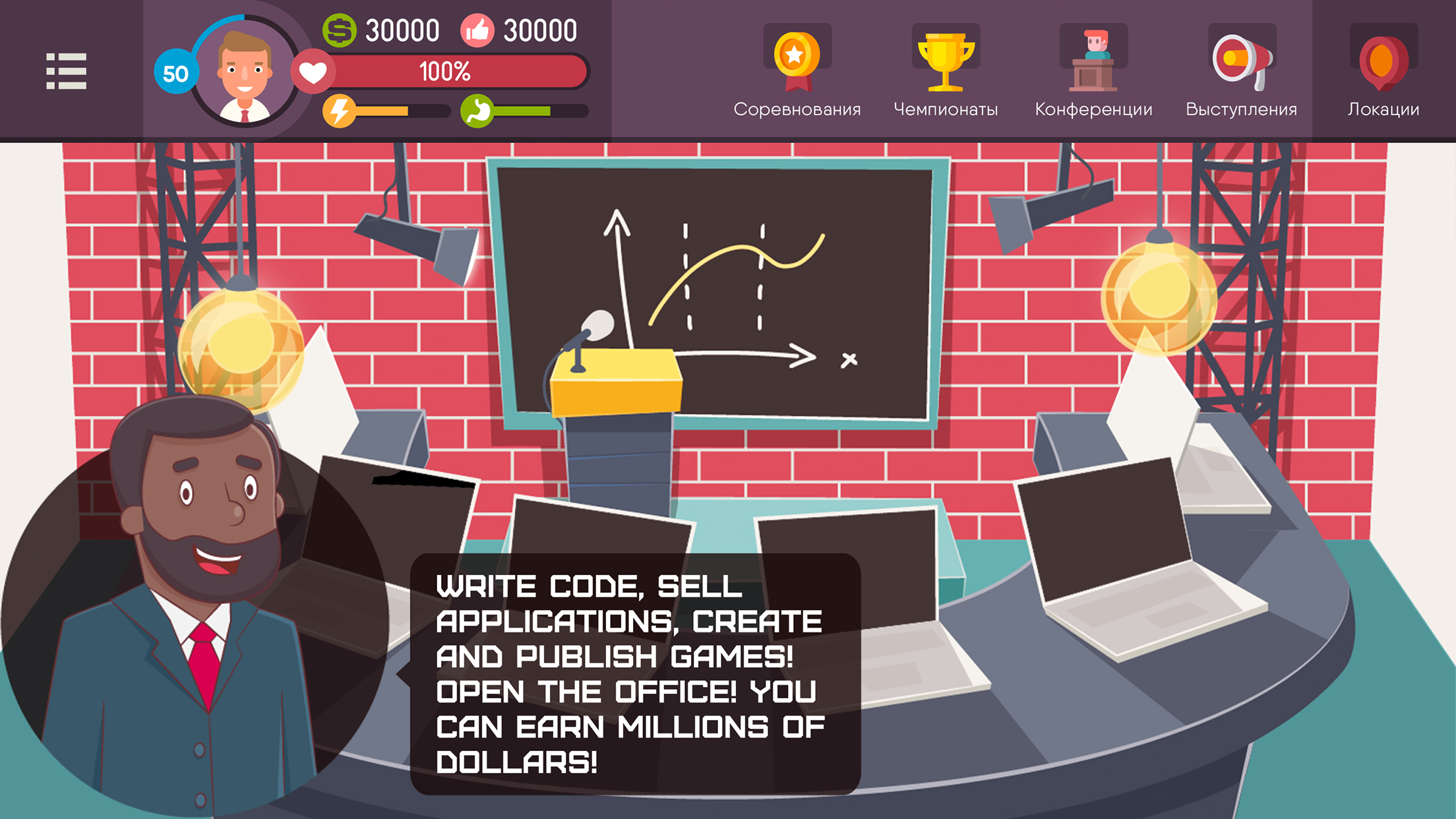 اسکرین شات 7 بازی Hacker - tap smartphone tycoon