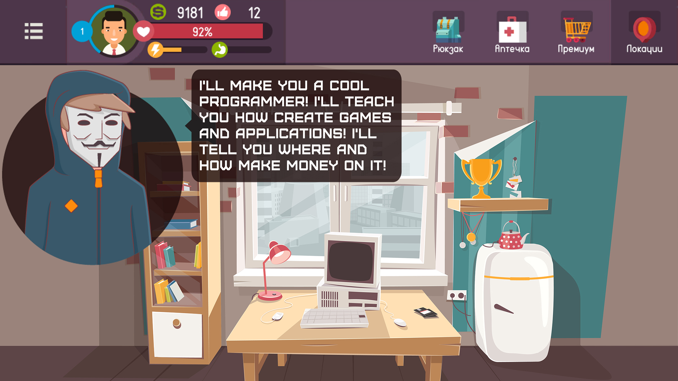 اسکرین شات 2 بازی Hacker - tap smartphone tycoon