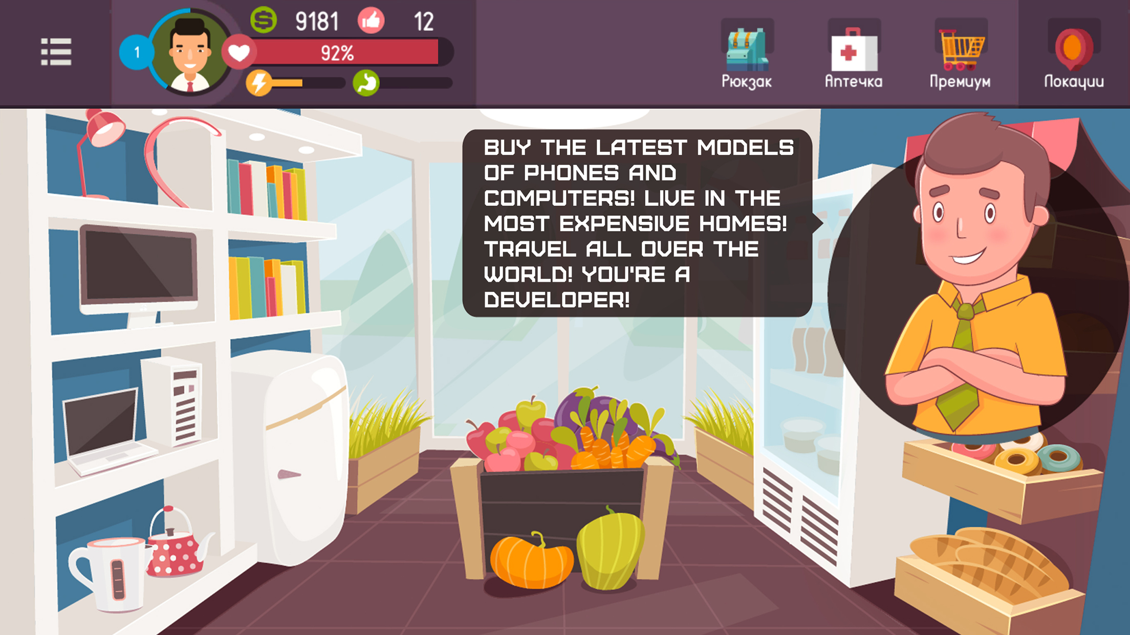 اسکرین شات 3 بازی Hacker - tap smartphone tycoon
