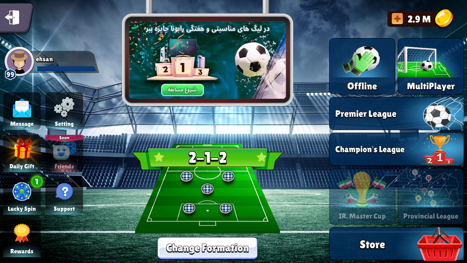 اسکرین شات 2 بازی رابونا