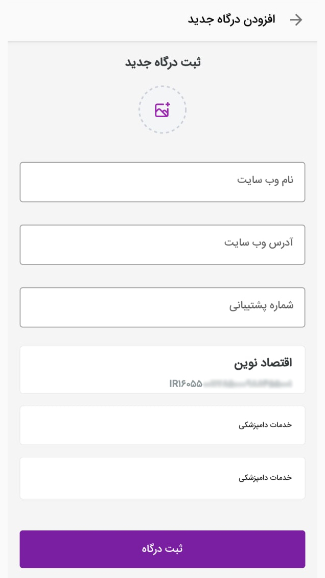 اسکرین شات 3 برنامه آتی‌پِی