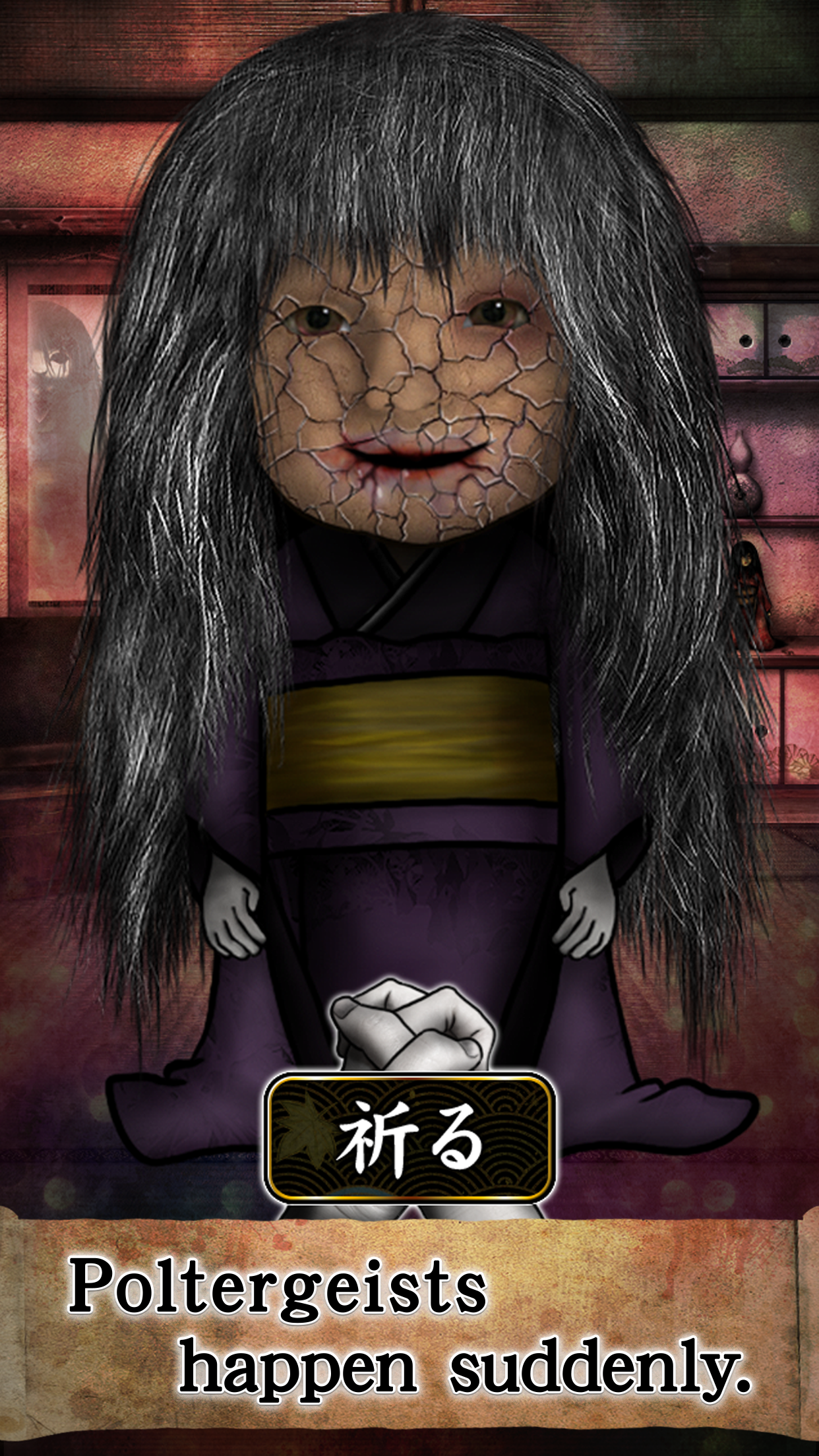 اسکرین شات 4 بازی JapaneseDoll