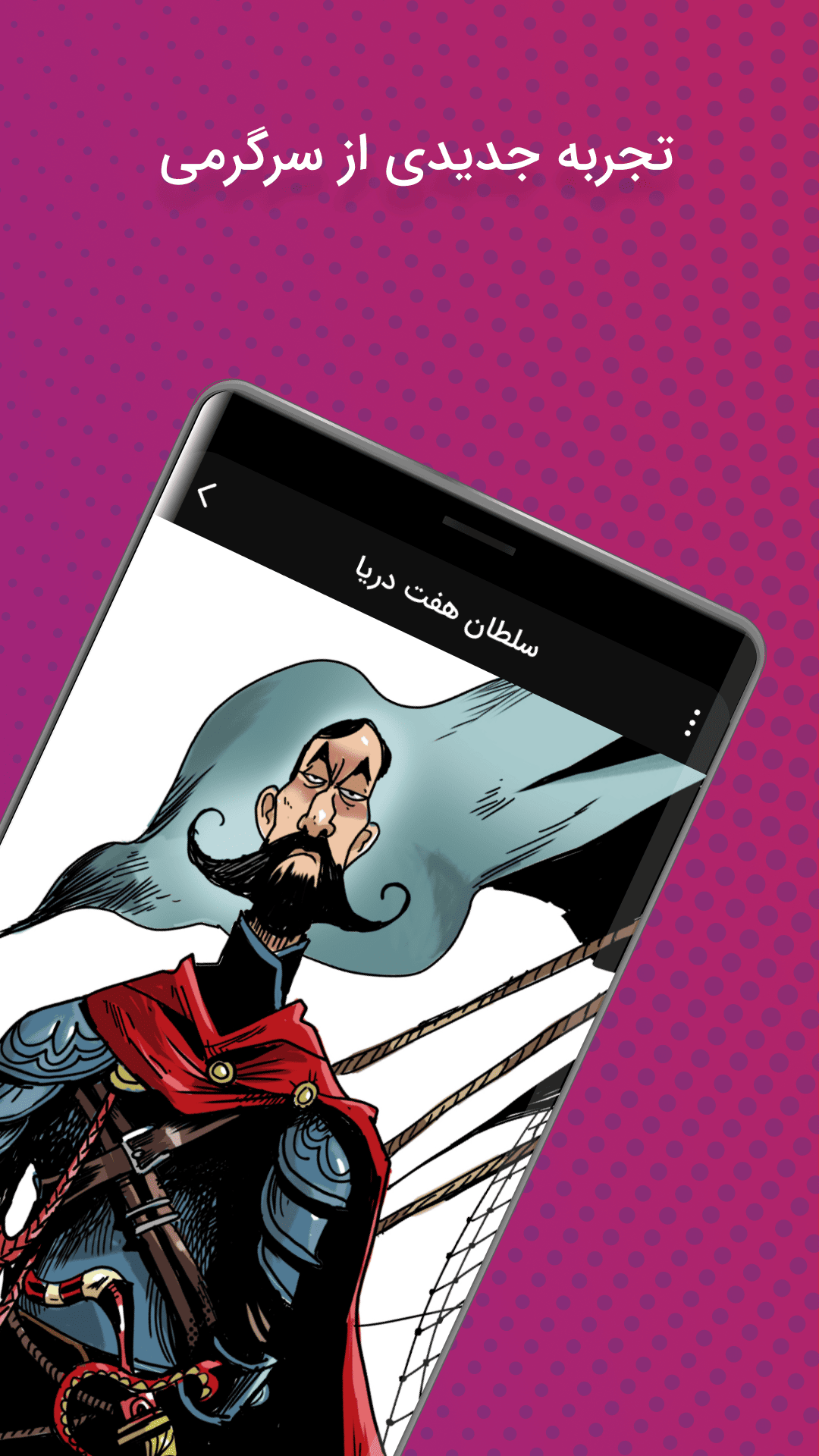 اسکرین شات 2 برنامه راویتون