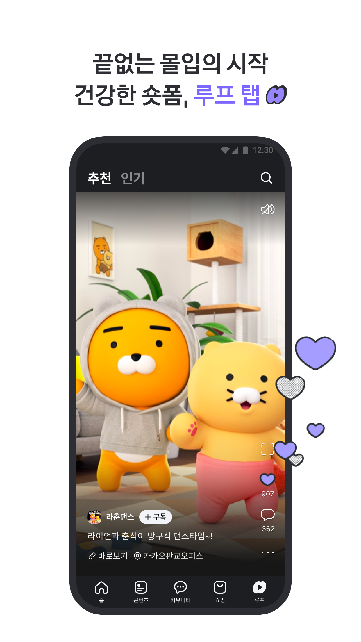 اسکرین شات 6 برنامه 다음 - Daum